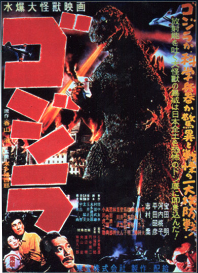 Godzilla vs SpaceGodzilla 1994 - Godzilla vs